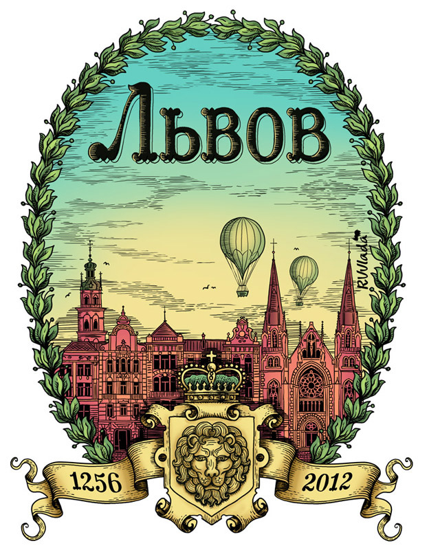 Город Львов