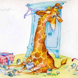 Жирафа