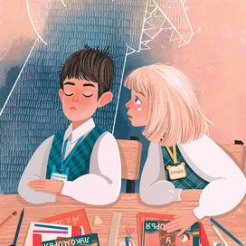 Знакомство