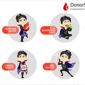 Для конкурса DonorSearch