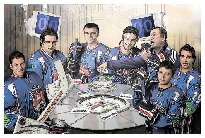 хоккейная лига