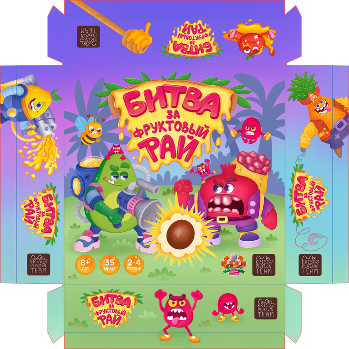 Коробка настольной игры