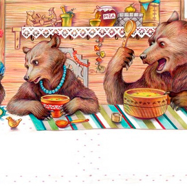 " Кто ел из моей миски?!!"