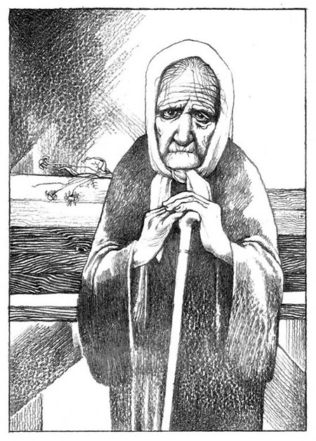 одиночество