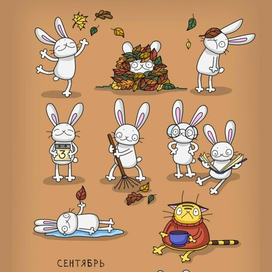 Календарь «Кролики и Тигрун»