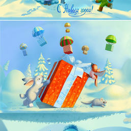 Новогодняя упаковка