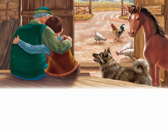 Прощание..илл.16