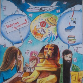 Идёт экзамен в 2021 году!!! 