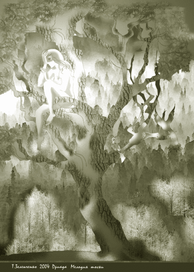 Мелодия тоски