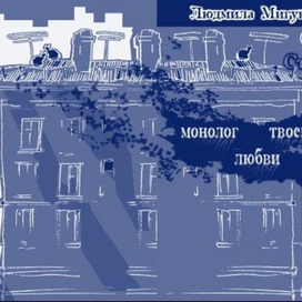 Обложка поэтического сборника