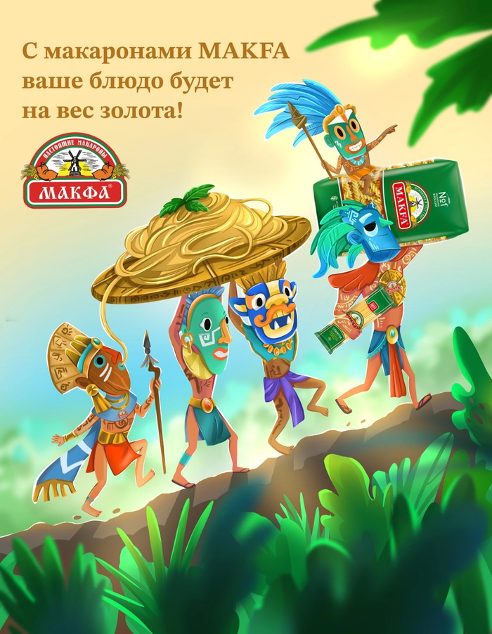 Иллюстрация для бренда 