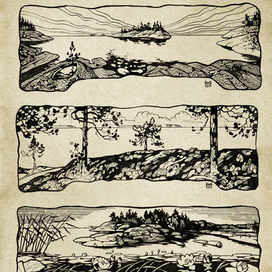 Ладожские виды