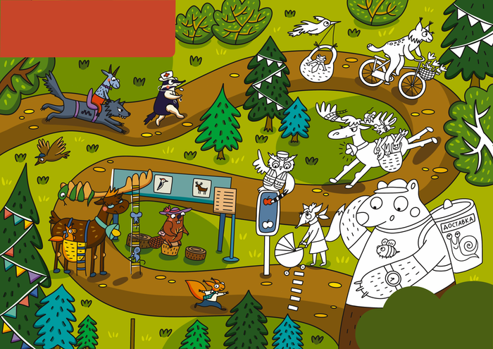 Понедельник в лесу