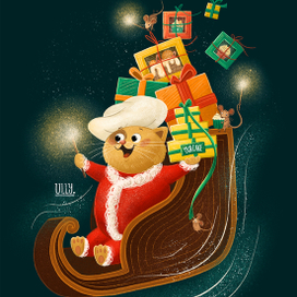 Кот кондитер спешит дарить подарки