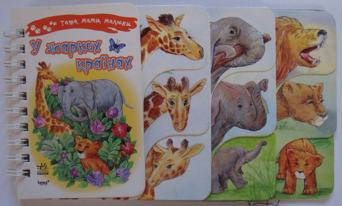 В жарких странах