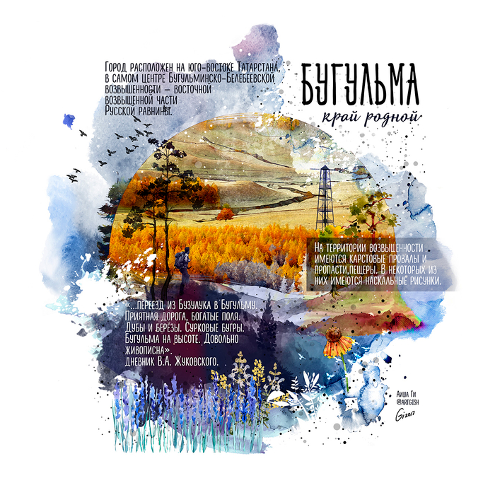 Исторические иллюстрации