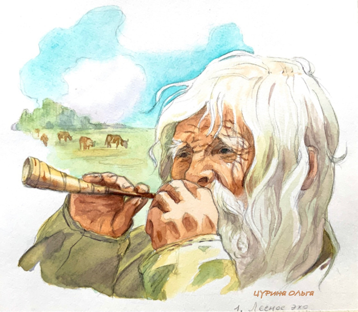 «Лесное эхо»