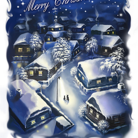 Новогодняя открытка 