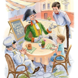 что едят во Вранции