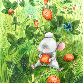 Мышонок Пик и первые ягоды