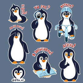 Стикерпак с пингвинами