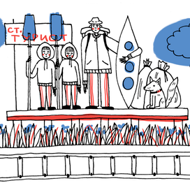 Сухая Ж\Д станция