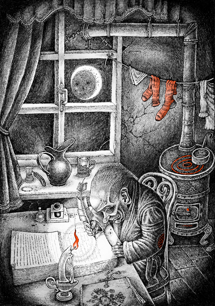 Маленький человек.