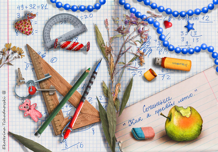 Из чего сделаны девочки и мальчики.(форзац)