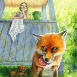 Рыжая дачница