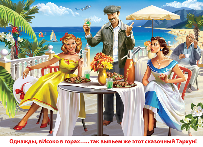 Вдарим по Тархуну !