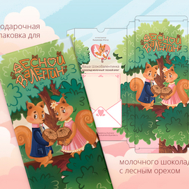Самый ценный подарок