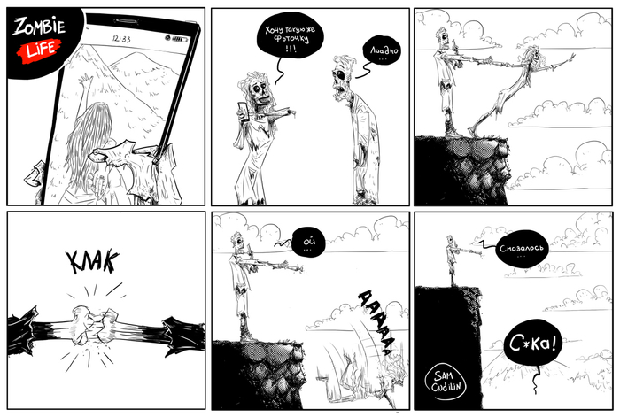 Немного о Зомби