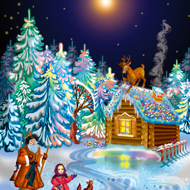 Cеребряное копытце