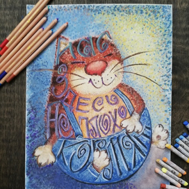 Нас и здесь не плохо кормят