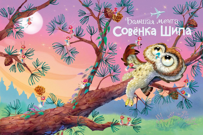 для издательства Феникс