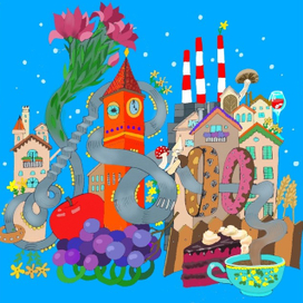 Волшебный город