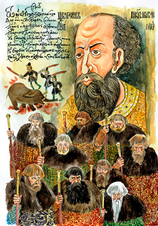 Эдуард Успенский "Лжедмитрий второй, настоящий" 