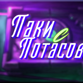 Для паблика World of Hearthstone