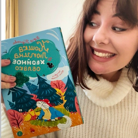 "Кошка Люпина и Хвойное облако"