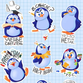 Стикерпак для творческого класса «Пингвинята»