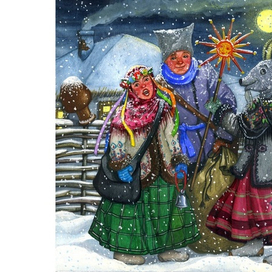 "Вечера на хуторе близ Диканьки"