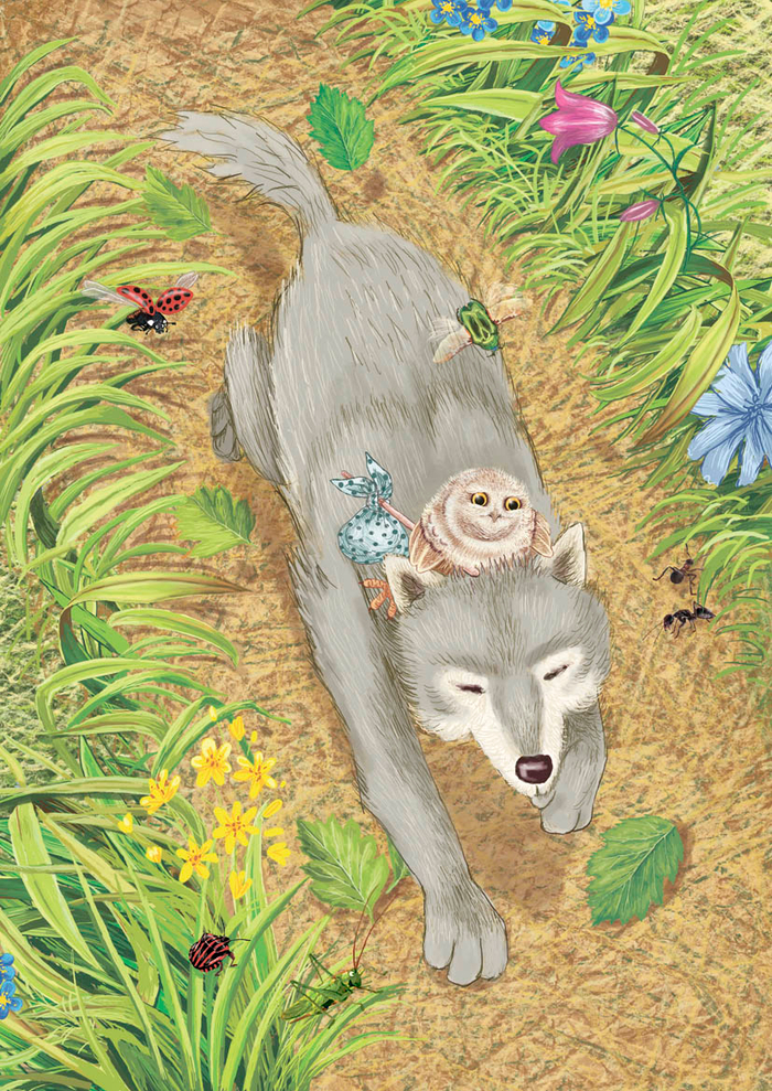 Добрый волк.