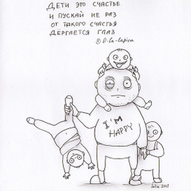 Арт по Пирожку