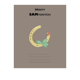 Этикетка на заказ