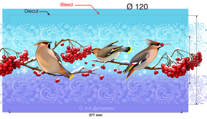 Свиристели