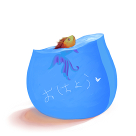 Доброе утро!