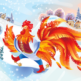 Новогоднее