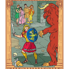 Тезей и Минотавр