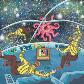 щупальце с планеты Х