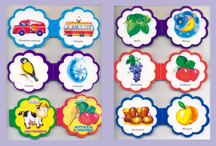 Книжки-малышки)))